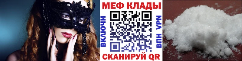 Наркошоп купить МЕТАДОН  Меф мяу мяу  ГАШ  Галлюциногенные грибы  Кокаин  Каннабис  СК  Йошкар-Ола
