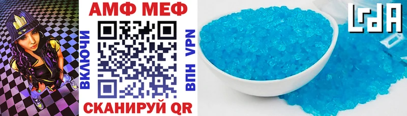 Амфетамин Premium  Купить  Йошкар-Ола 
