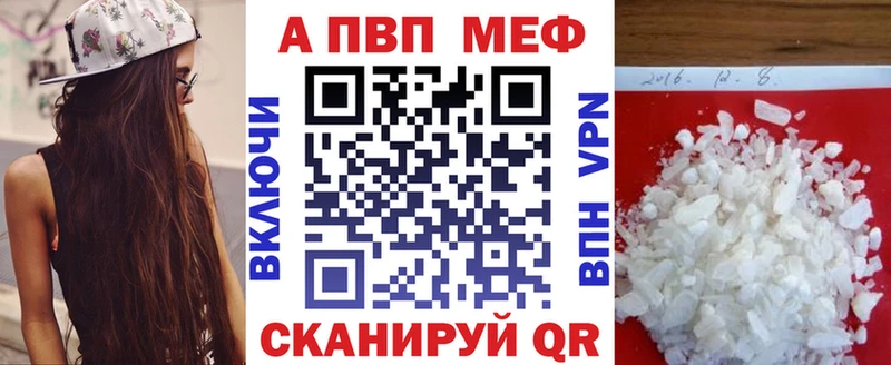 A-PVP СК КРИС  Купить  Йошкар-Ола 
