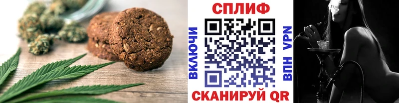 Печенье с ТГК марихуана  Купить закладки  Йошкар-Ола 