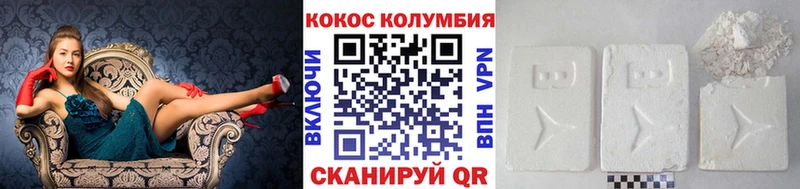 Cocaine Fish Scale  Купить закладки  Йошкар-Ола 