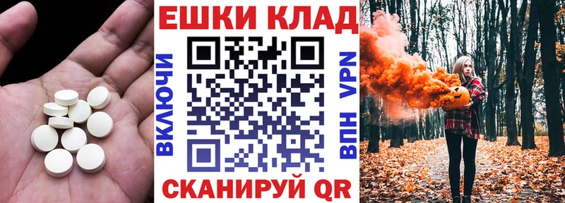 Купить закладки  Йошкар-Ола  Ecstasy mix 