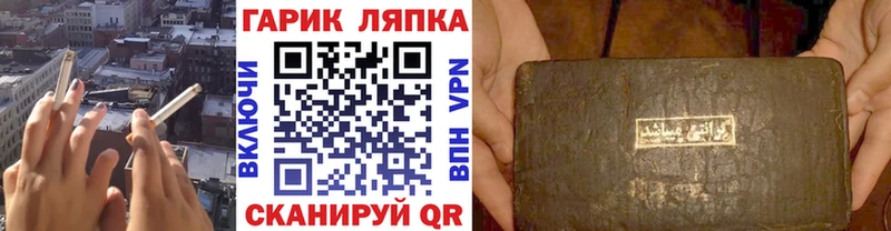 Купить где  Йошкар-Ола  Гашиш Premium 