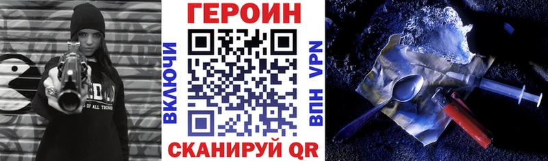 Купить  Йошкар-Ола  ГЕРОИН афганец 