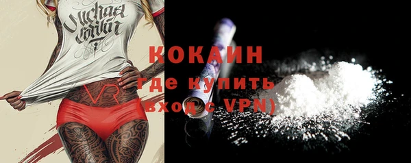 MESCALINE Горно-Алтайск