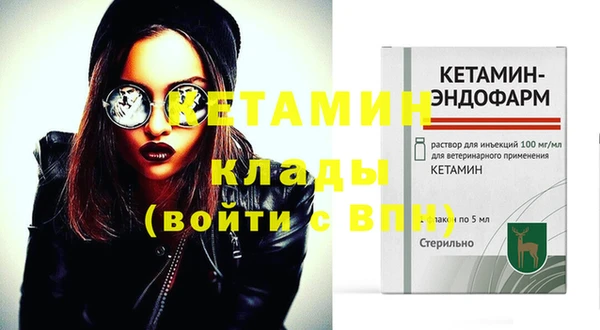 MESCALINE Горно-Алтайск