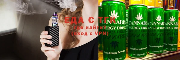сатива Горняк