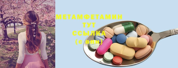 MESCALINE Горно-Алтайск