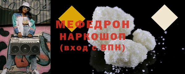 сатива Горняк