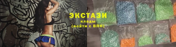 сатива Горняк
