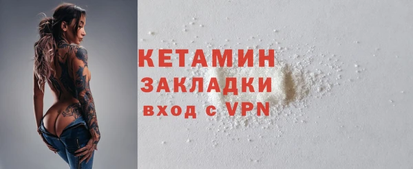 MESCALINE Горно-Алтайск