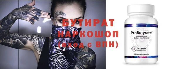 MESCALINE Горно-Алтайск