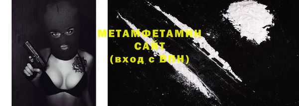 MESCALINE Горно-Алтайск