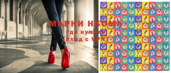 MESCALINE Горно-Алтайск
