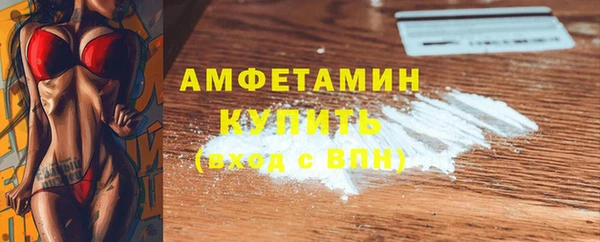 MESCALINE Горно-Алтайск