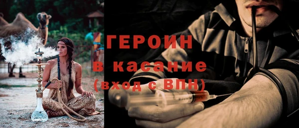 MESCALINE Горно-Алтайск