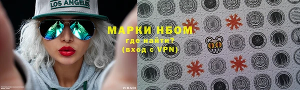 MESCALINE Горно-Алтайск
