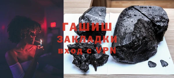 сатива Горняк