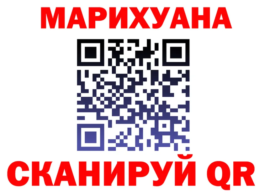 Cannafood марихуана маркетплейс нарко площадка гидра Йошкар-Ола
