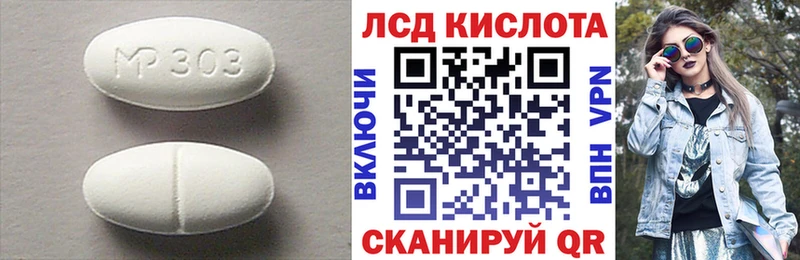 Купить  Йошкар-Ола  LSD-25 экстази кислота 
