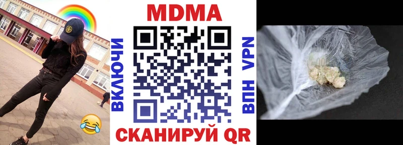МДМА Molly  Купить  Йошкар-Ола 