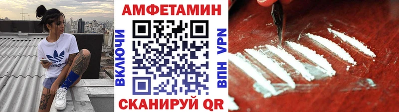 МЕТАМФЕТАМИН витя  Купить где  Йошкар-Ола 